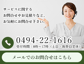 産業廃棄物収集運搬業の株式会社新栄｜燃え殻運搬・汚泥運搬・ばいじん運搬・鉱さい運搬などバラ運輸で年間輸送量80,000t以上の実績｜埼玉県秩父市